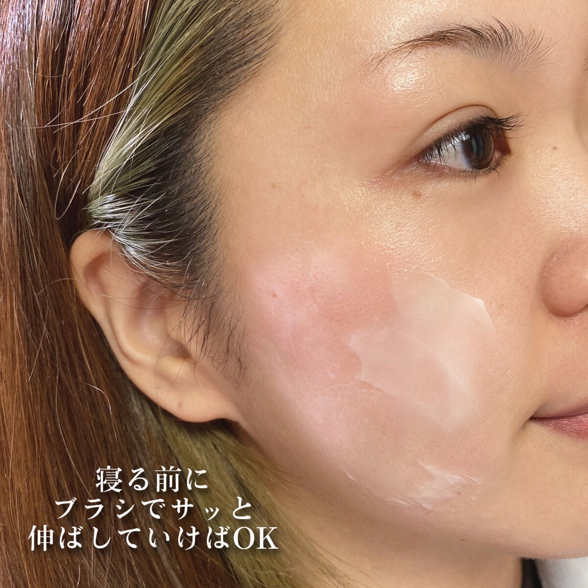 インセプション スリーピング クリーム & マスク/CEMOY/洗い流すパック・マスクを使ったクチコミ(6枚目)