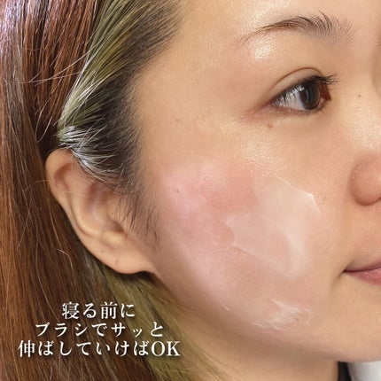 インセプション スリーピング クリーム & マスク/CEMOY/洗い流すパック・マスクを使ったクチコミ(6枚目)