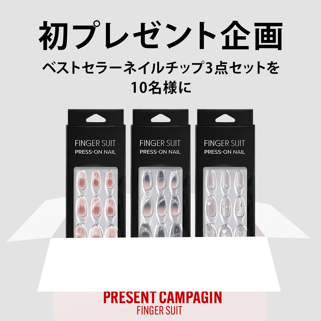 【専用ページ】ネイルチップ3点 nailtip-z406.jpg?fitin=720:720