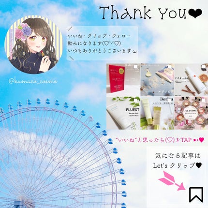 エイトザタラソ ユー CBD&リフレッシング クレンズ 美容液シャンプー/CBD&バランシング ダメージリペア 美容液ヘアトリートメント/エイトザタラソ/市販シャンプーを使ったクチコミ(6枚目)