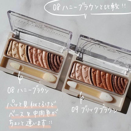 トーンアップアイシャドウ/CEZANNE/アイシャドウパレットを使ったクチコミ(4枚目)