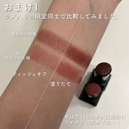 ケイト リップモンスター/KATE/口紅を使ったクチコミ(9枚目)