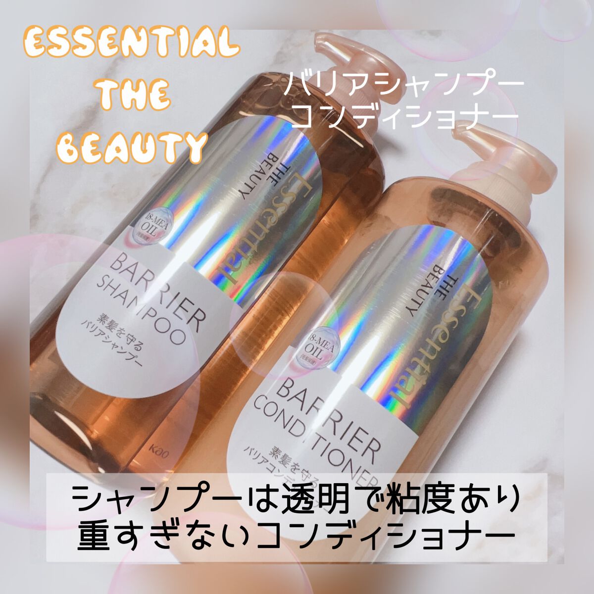 ã¶ãã¥ãŒã㣠髪ã®ãã¡çŸå®¹çŽ é«ªãå®ã ããªã¢ã·ã£ã³ããŒ/ã³ã³ãã£ã·ã§ããŒ/ãšãã»ã³ã·ã£ã«/ã·ã£ã³ããŒã»ã³ã³ãã£ã·ã§ããŒã䜿ã£ãã¯ãã³ãïŒ2æç®ïŒ