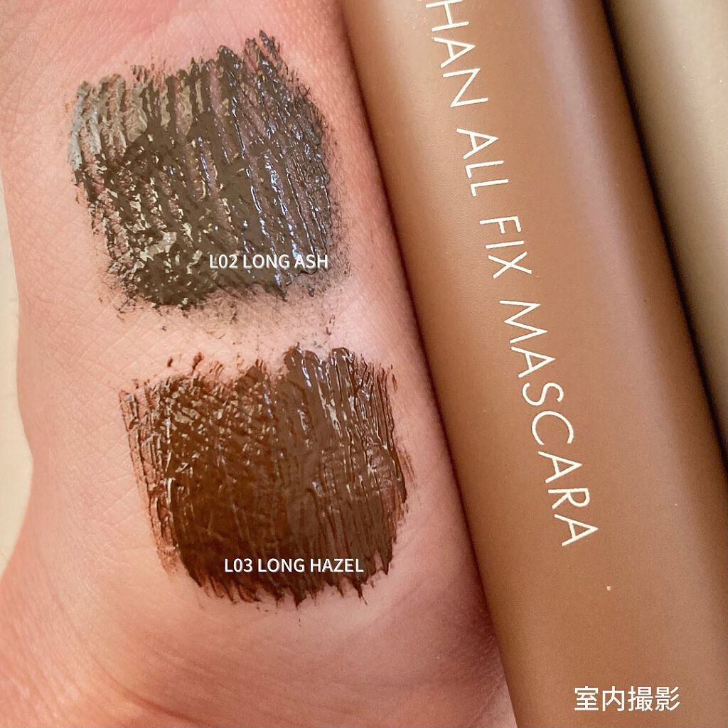 ハンオールフィックスマスカラ/rom&nd/マスカラを使ったクチコミ(7枚目)