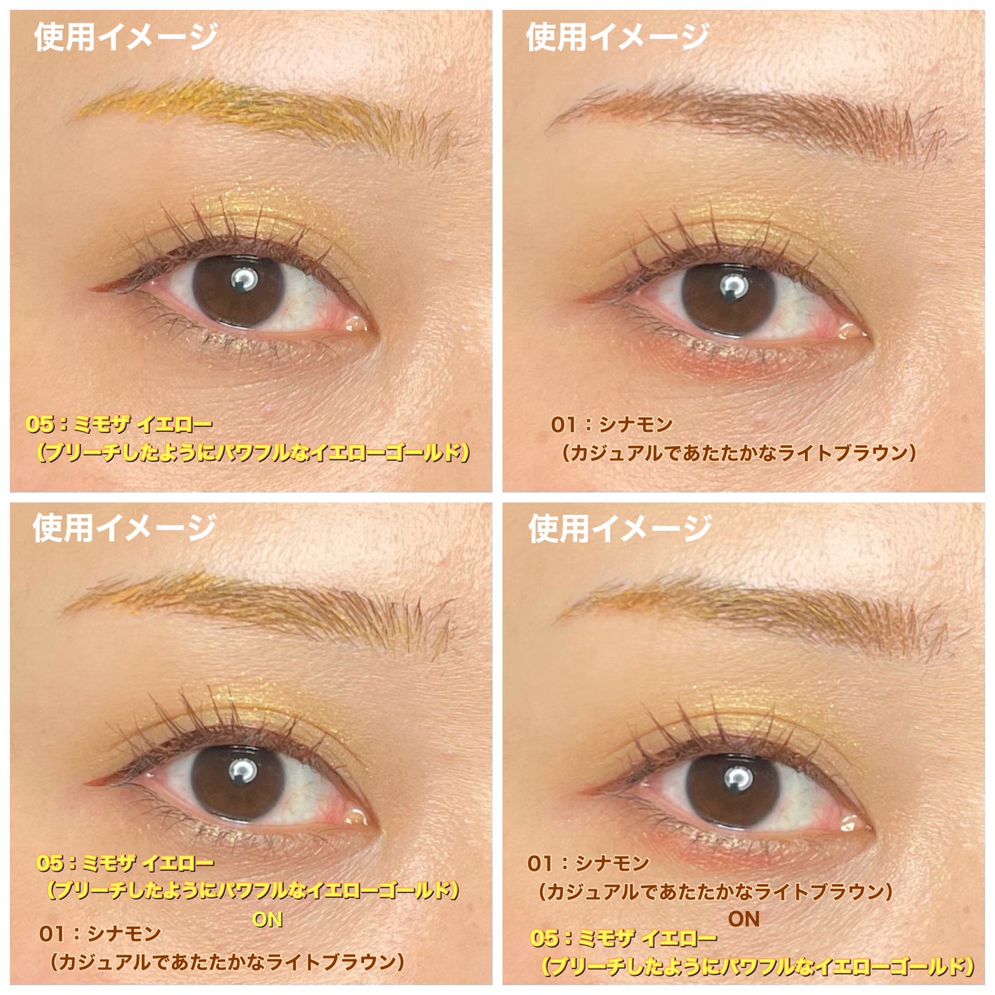 アイブロウ マスカラ/PAUL & JOE BEAUTE/眉マスカラを使ったクチコミ(1枚目)