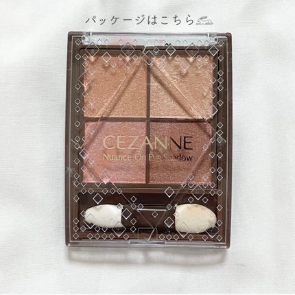 ニュアンスオンアイシャドウ/CEZANNE/アイシャドウパレットを使ったクチコミ(3枚目)