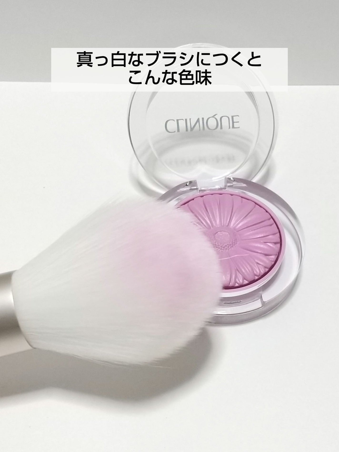 チーク ポップ/CLINIQUE/パウダーチークを使ったクチコミ(3枚目)