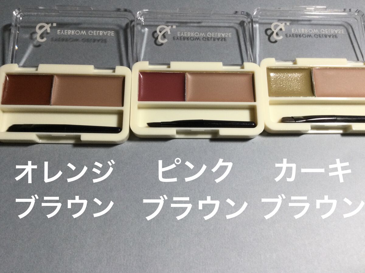 ＆.眉ジェルベース ピンクブラウン/DAISO/その他アイブロウを使ったクチコミ（2枚目）