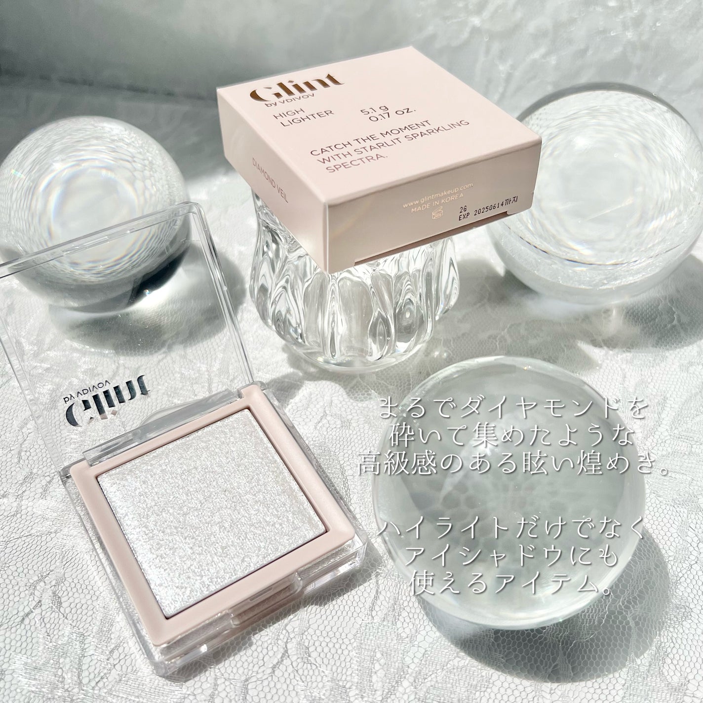 ハイライター/Glint/パウダーハイライトを使ったクチコミ(2枚目)