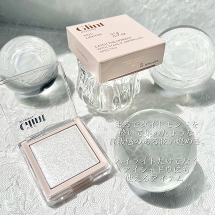 ハイライター/Glint/パウダーハイライトを使ったクチコミ(2枚目)