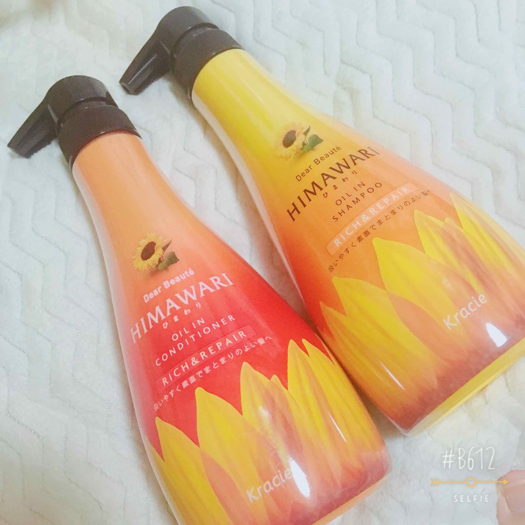 頭皮保湿ローション/キュレル/頭皮ローションを使ったクチコミ（1枚目）