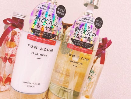 モイスト&ダメージリペア シャンプー/トリートメント/FUN AZUM/市販シャンプーを使ったクチコミ(1枚目)