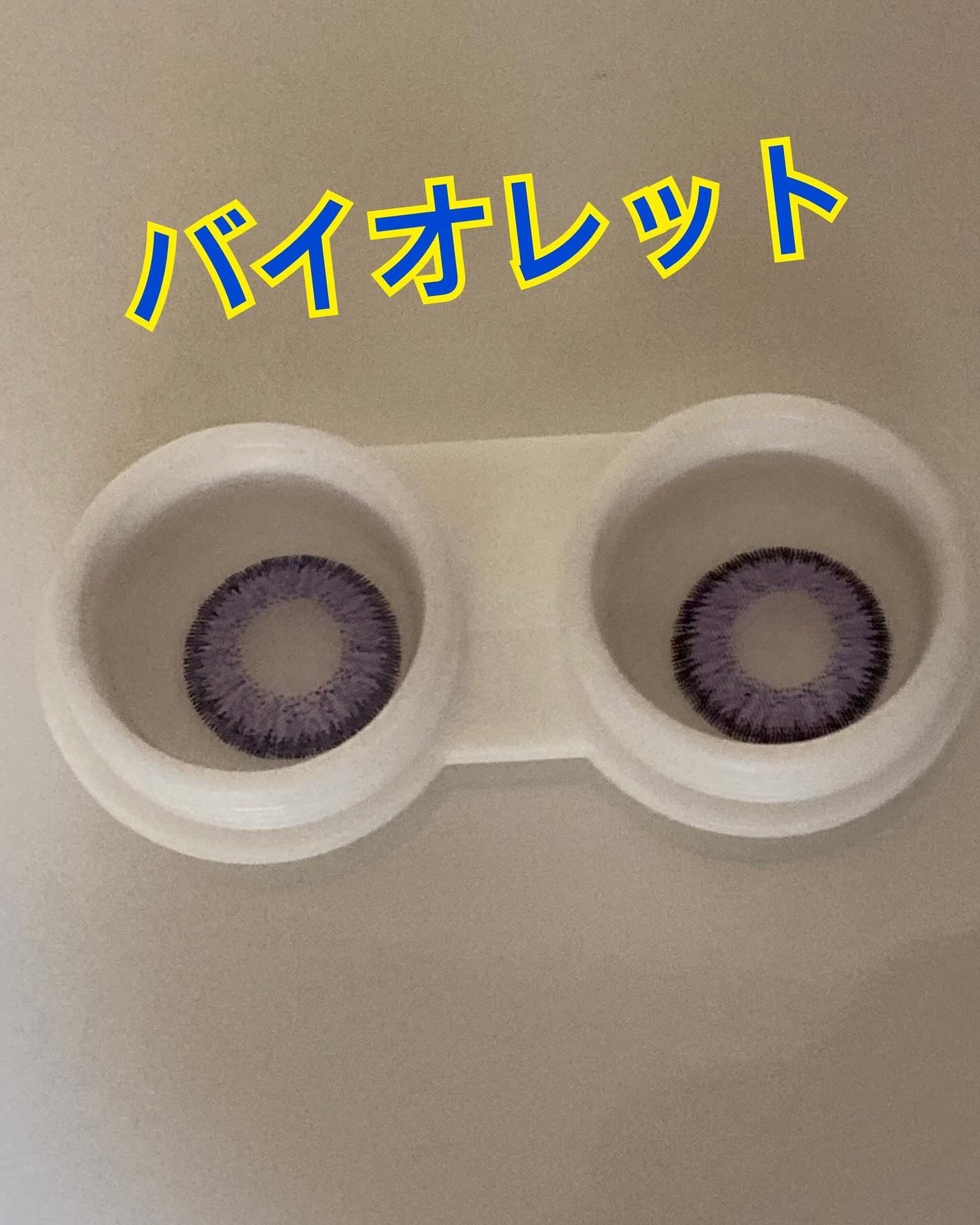 スーパーマリー/I-LENS/1ヶ月(1MONTH)カラコンを使ったクチコミ(4枚目)