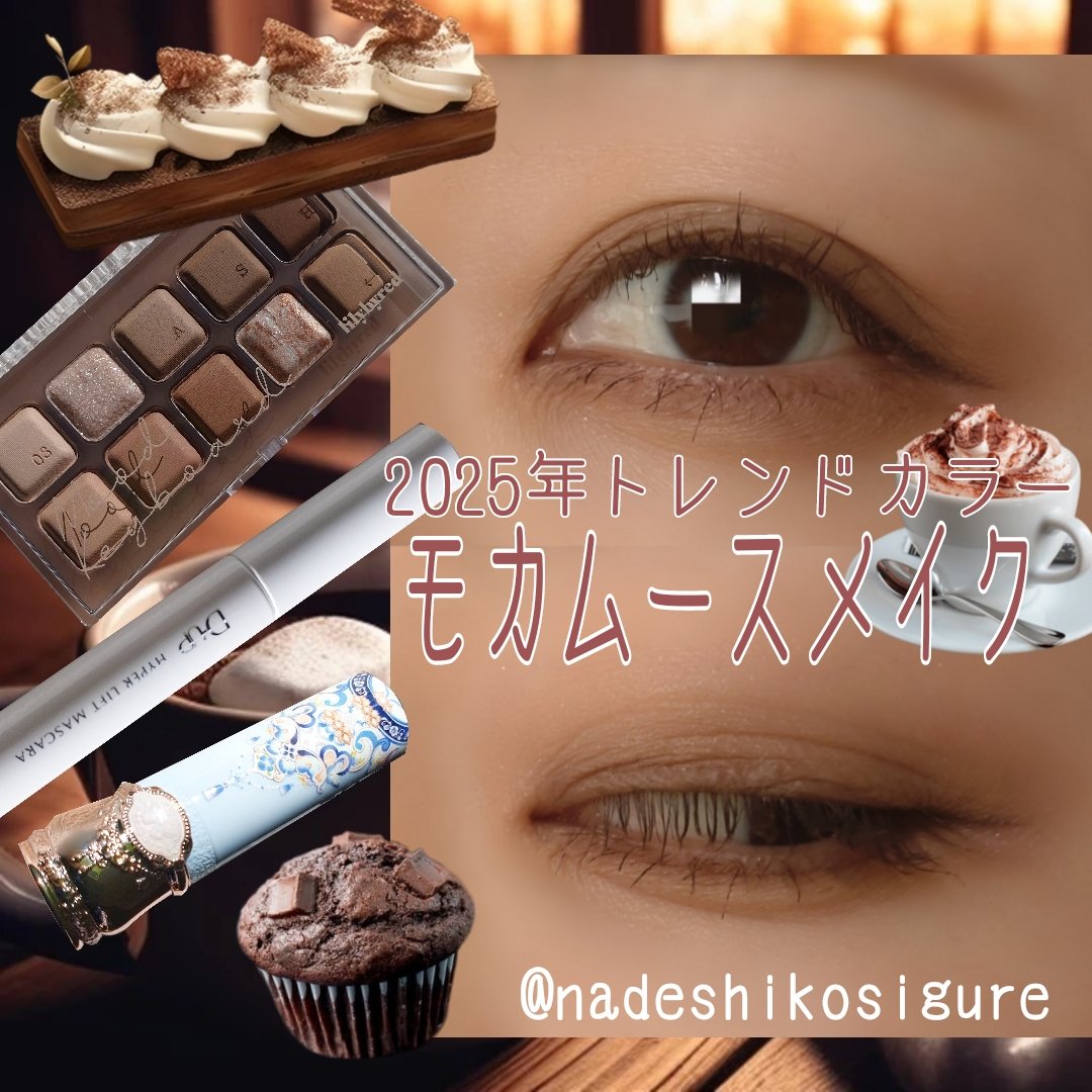 胡蝶雲肩グロッシーリップスティック/FlowerKnows/口紅を使ったクチコミ（1枚目）