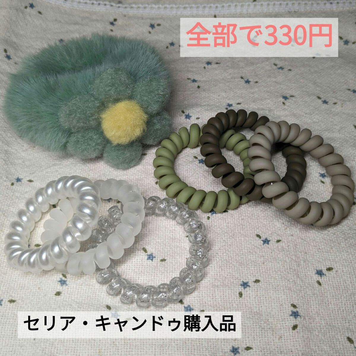 キャンドゥ購入品😄💞/キャンドゥ/その他を使ったクチコミ（1枚目）