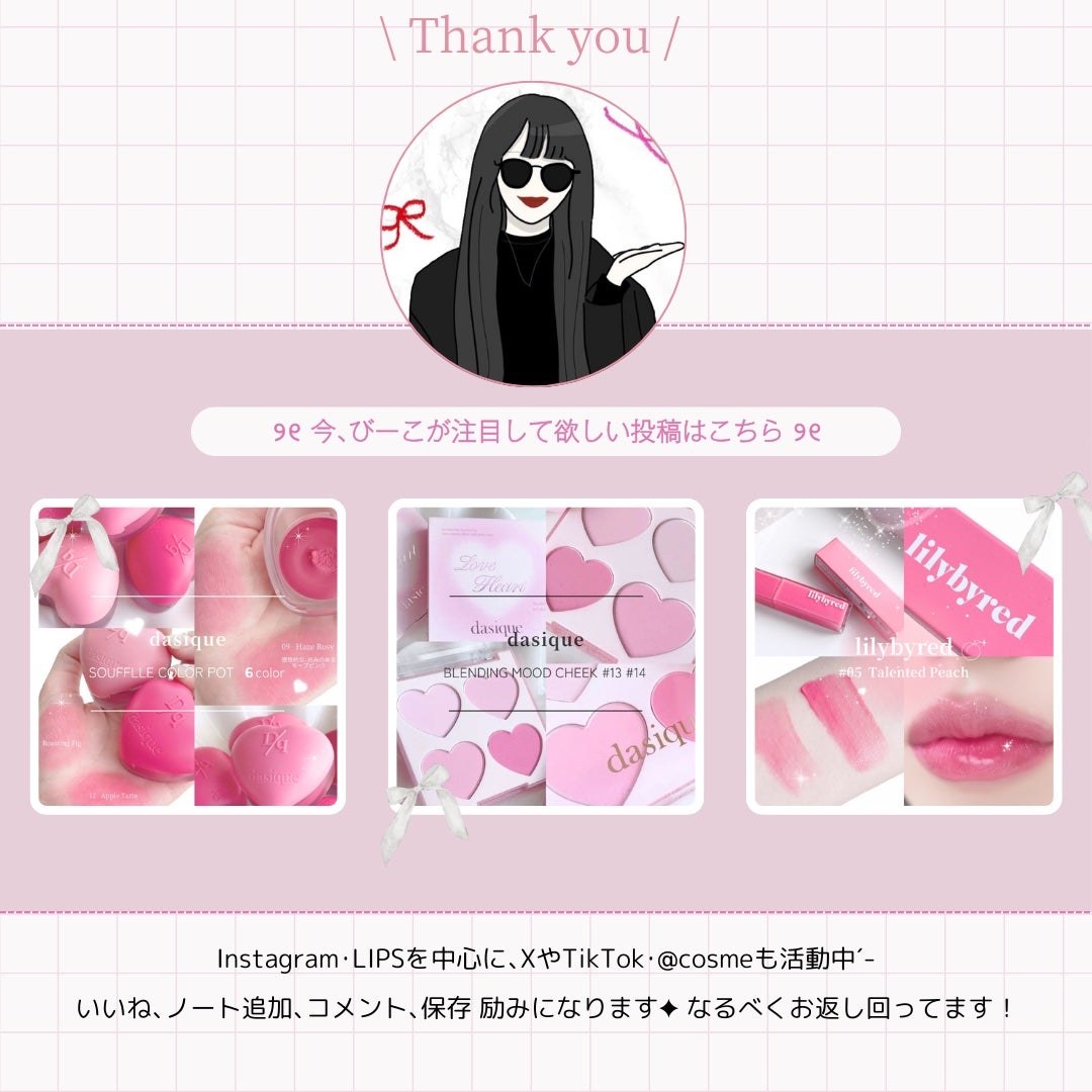 インク ポケット シャドウ パレット(AD)/PERIPERA/アイシャドウパレットを使ったクチコミ(8枚目)