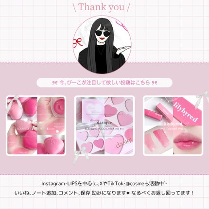 インク ポケット シャドウ パレット(AD)/PERIPERA/アイシャドウパレットを使ったクチコミ(8枚目)