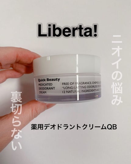 QB 薬用デオドラントクリーム 40C 30g/クイックビューティー/デオドラント・制汗剤を使ったクチコミ(1枚目)