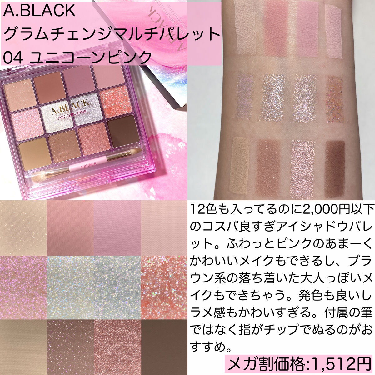 オールデイ ボリュームアンドカールマスカラ/Milk Touch/マスカラを使ったクチコミ（3枚目）