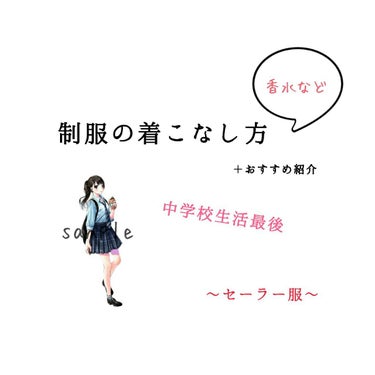 香りのスタイリングミスト/ハミング フレア フレグランス/ファブリックミストを使ったクチコミ（1枚目）