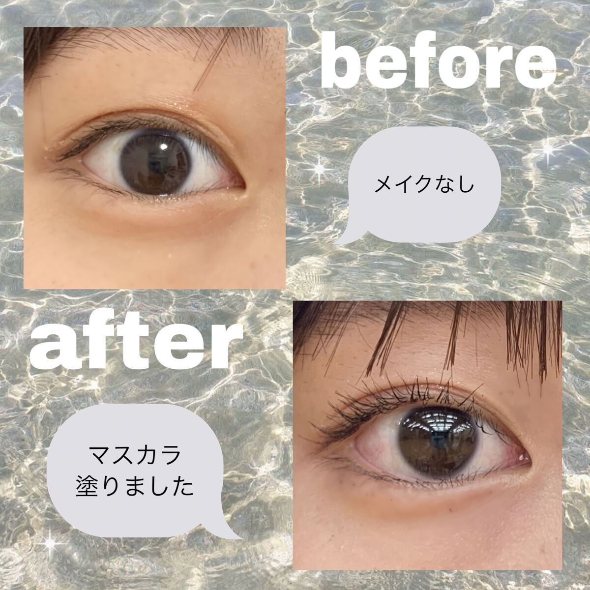 オペラ マイラッシュ アドバンスト/OPERA/マスカラを使ったクチコミ（3枚目）