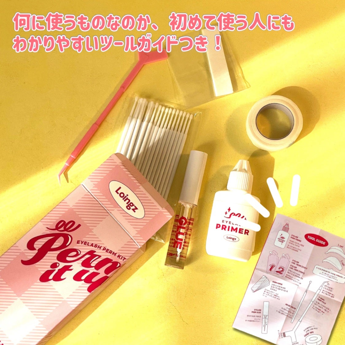 パーマイットアップアイラッシュパーマキット/Loingz/その他キットセットを使ったクチコミ(6枚目)