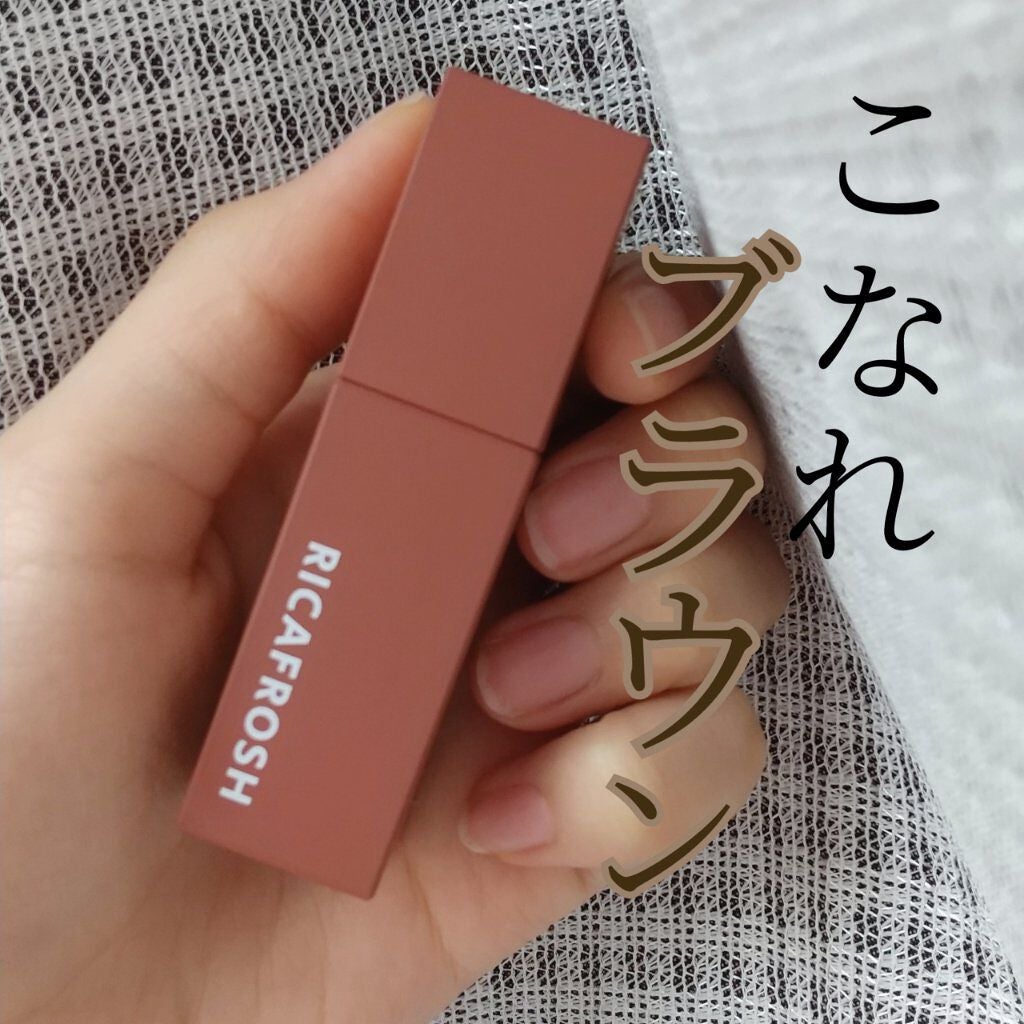 ジューシーリブティント/RICAFROSH/リップティントを使ったクチコミ(1枚目)