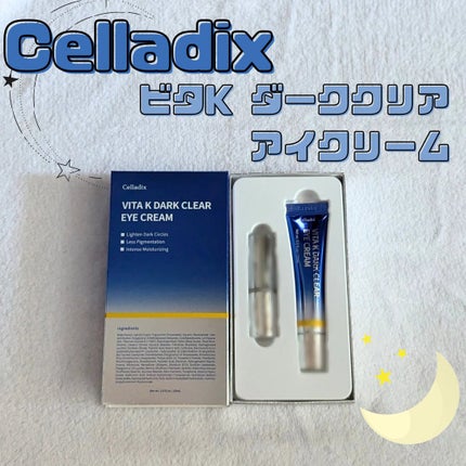 VITA K DARK CLEAR EYE CREAM/Celladix/アイケア・アイクリームを使ったクチコミ(1枚目)