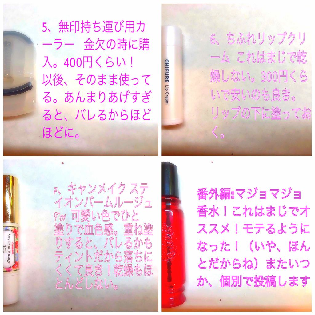 すっぴんパウダー/クラブ/プレストパウダーを使ったクチコミ(3枚目)