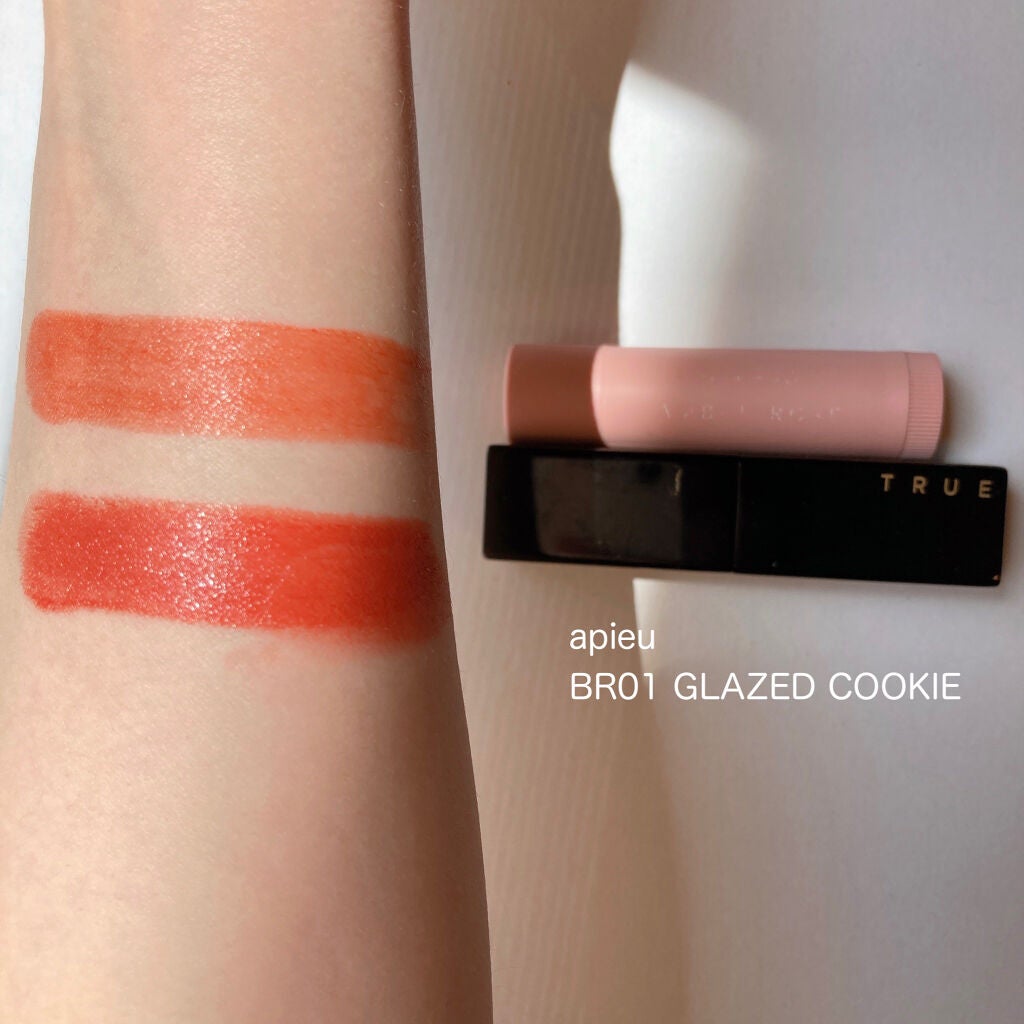 トゥルーメルティングリップスティック/A’pieu/口紅を使ったクチコミ(5枚目)