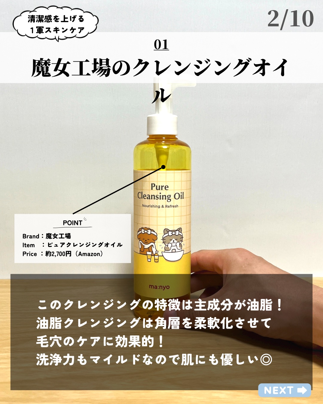 ケアセラ APフェイス＆ボディ乳液/ケアセラ/ボディミルクを使ったクチコミ（2枚目）