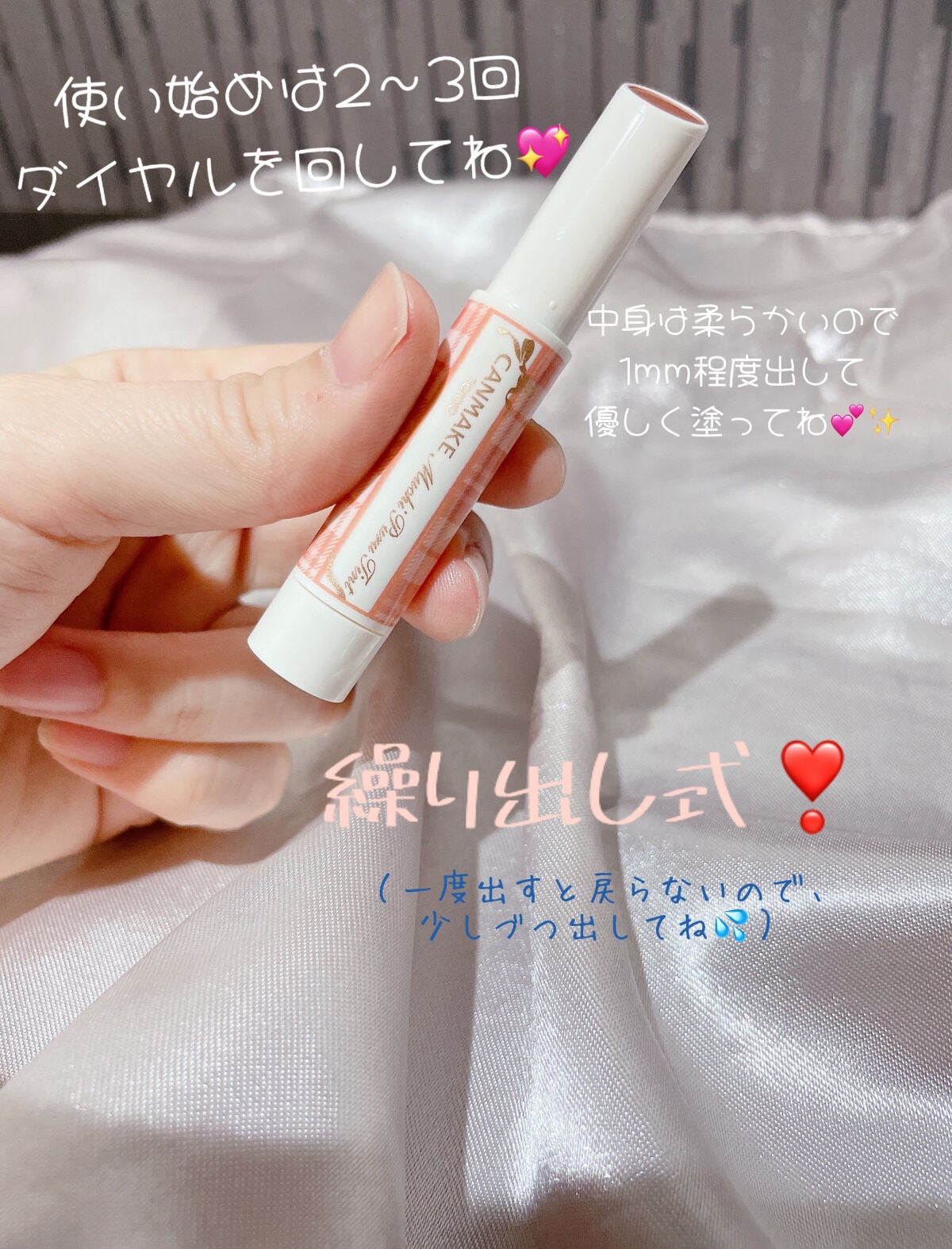 むちぷるティント/キャンメイク/リップティントを使ったクチコミ(5枚目)