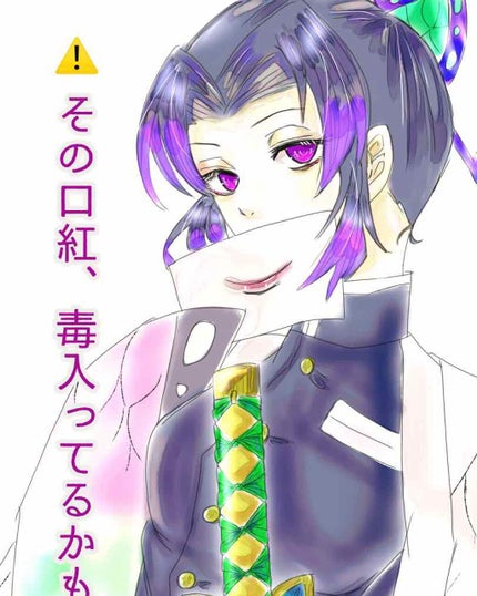 HOJO 锦瑟桃花绒情口红/HOJO/口紅を使ったクチコミ(1枚目)