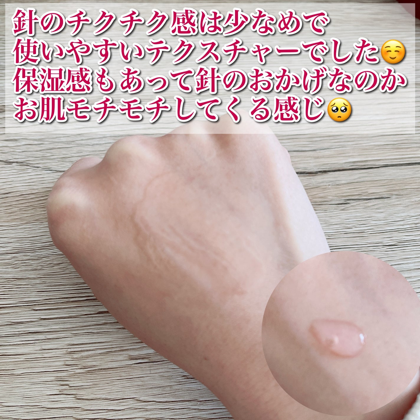 ピンクトーニング™︎ディープインショットアンプル/CNP Laboratory/美容液を使ったクチコミ(4枚目)