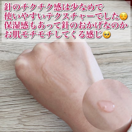 ピンクトーニング™︎ディープインショットアンプル/CNP Laboratory/美容液を使ったクチコミ(4枚目)