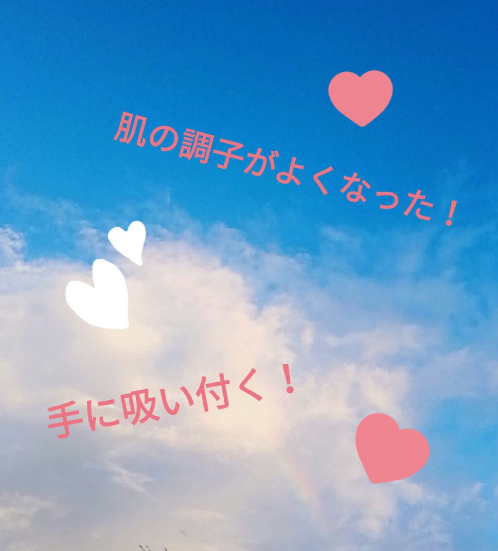 ハトムギ保湿ジェル(ナチュリエ スキンコンディショニングジェル)/ナチュリエ/美容液を使ったクチコミ（2枚目）