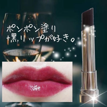 リップ フラッシュ/MAYBELLINE NEW YORK/口紅を使ったクチコミ（3枚目）