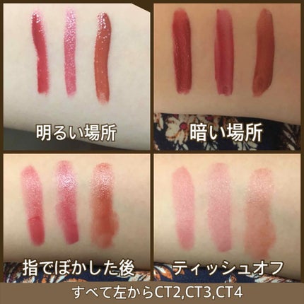 カラーティントリップ/CEZANNE/リップティントを使ったクチコミ(3枚目)