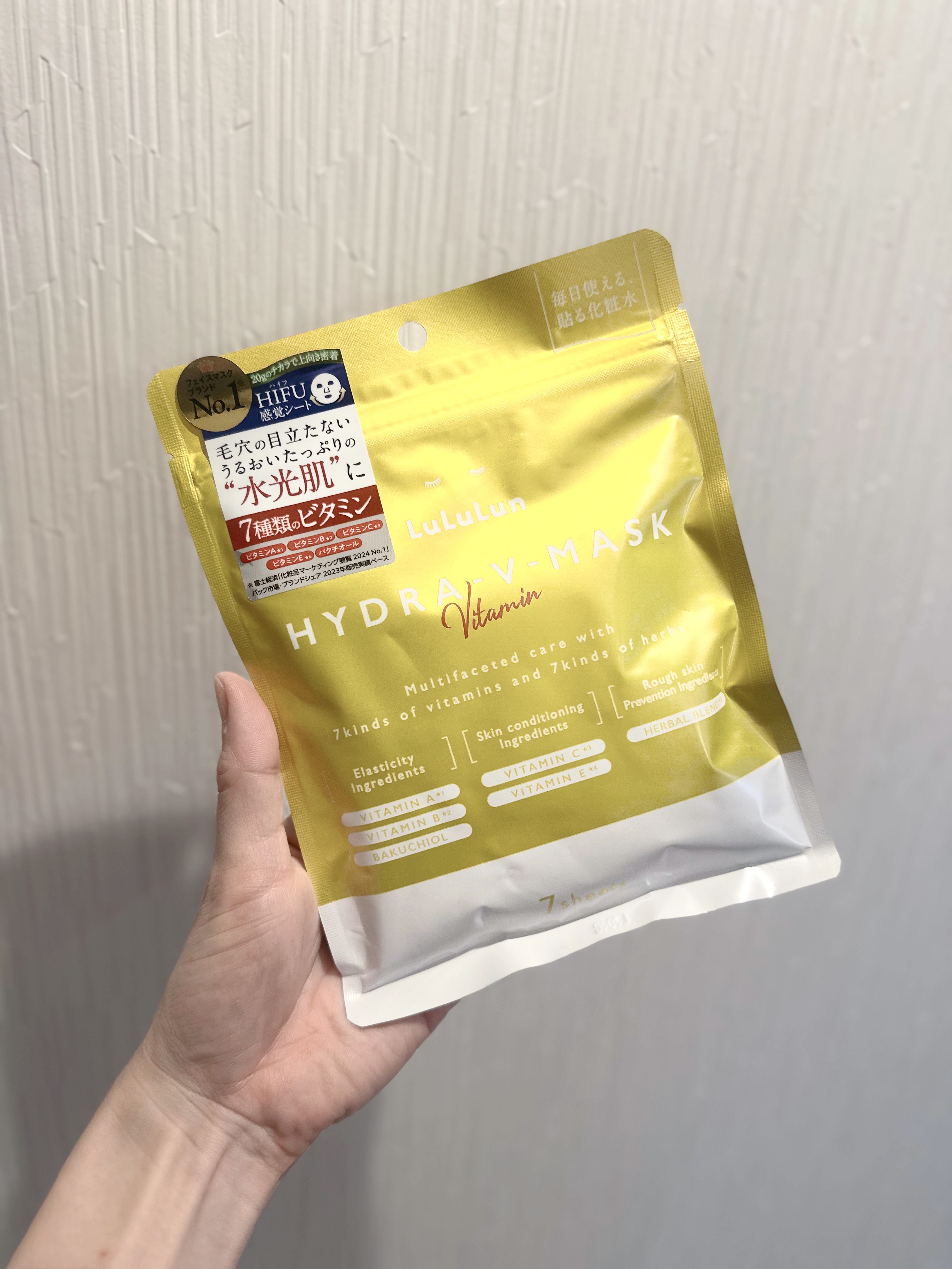 ルルルン ハイドラ V マスク/ルルルン/シートマスク・パックを使ったクチコミ（1枚目）