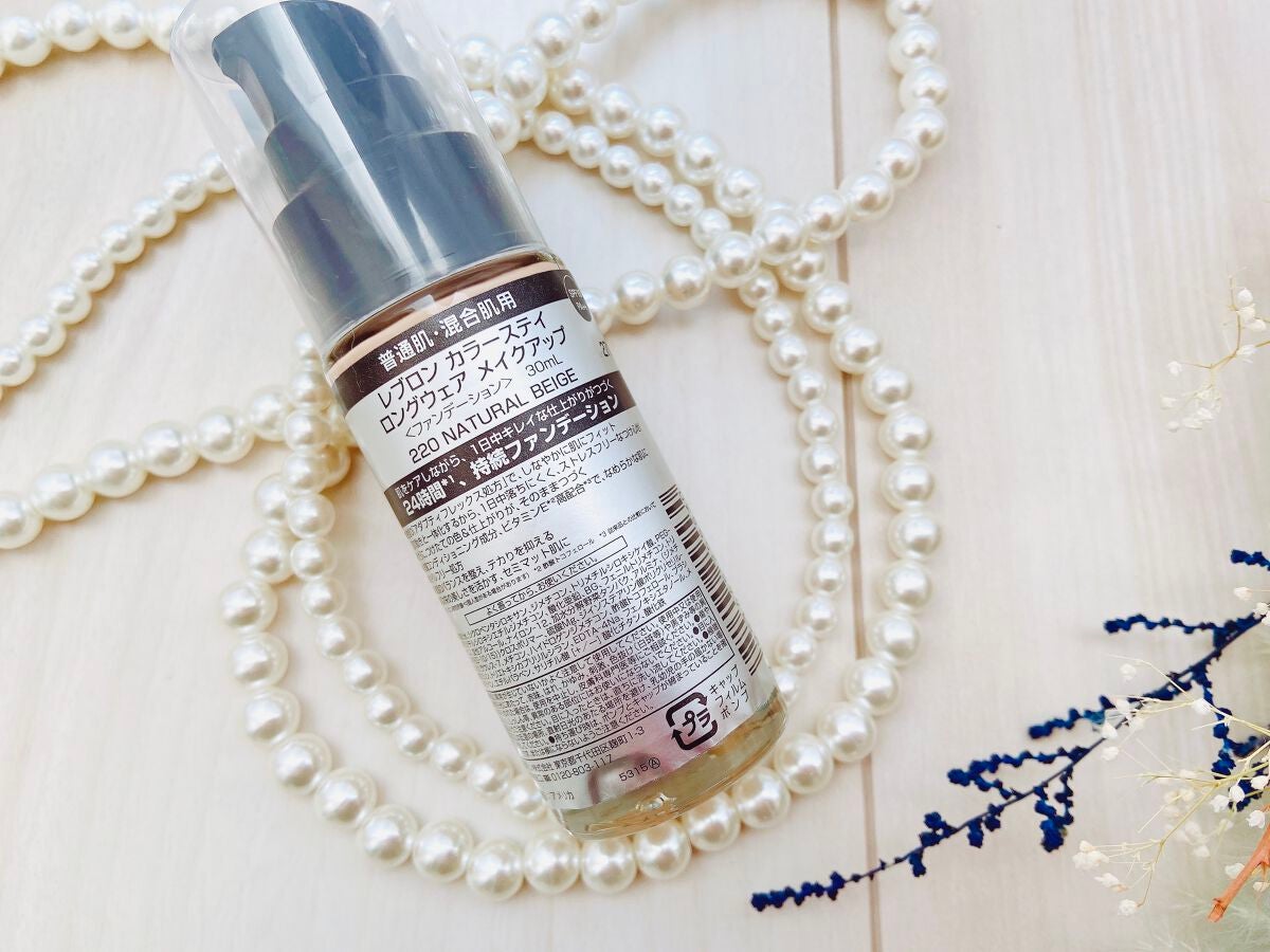 カラーステイ ロングウェア メイクアップ/REVLON/リキッドファンデーションを使ったクチコミ(3枚目)