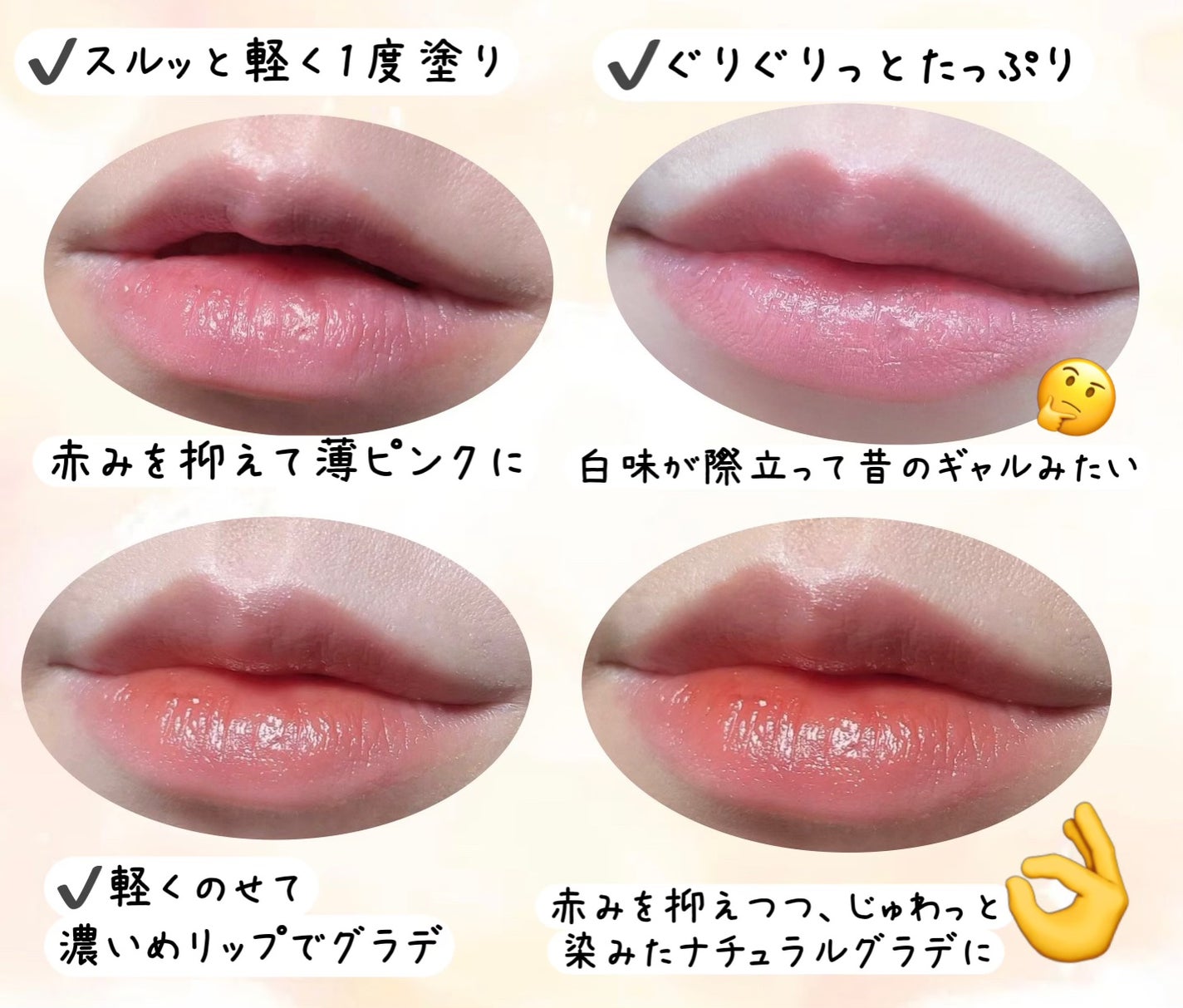 ボンディンググロウリップスティック/Laka/口紅を使ったクチコミ(4枚目)