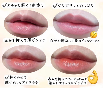 ボンディンググロウリップスティック/Laka/口紅を使ったクチコミ(4枚目)