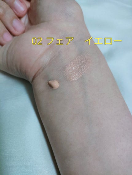 フィットミー フレッシュ ティント/MAYBELLINE NEW YORK/ベースメイクを使ったクチコミ(2枚目)