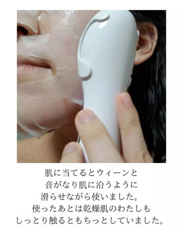 導入美顔器イオンブースター＆GFSマスク/bifel/美顔器・マッサージを使ったクチコミ（5枚目）