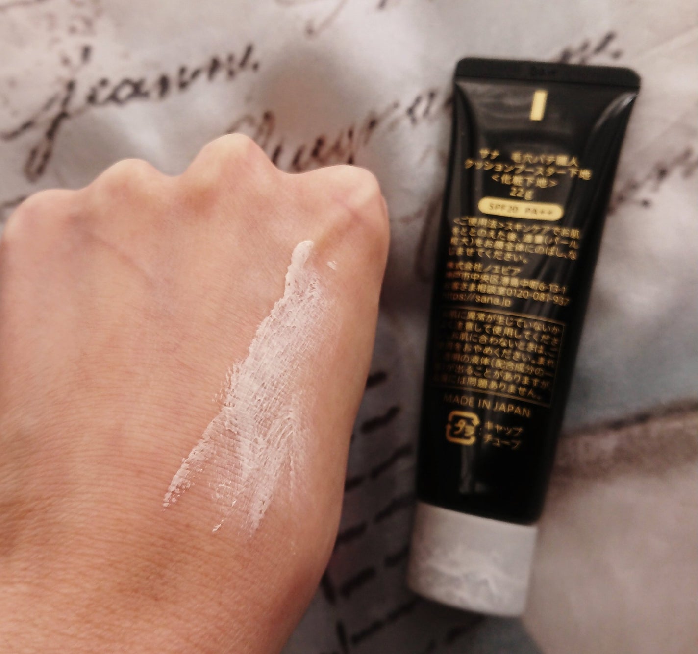 サナ 毛穴パテ職人 クッションブースター下地/毛穴パテ職人/化粧下地を使ったクチコミ(4枚目)