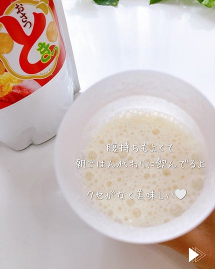 COMPパウダー トータルバランスドモデル おさつどきっ風味 1.0/COMP/完全栄養食を使ったクチコミ(6枚目)