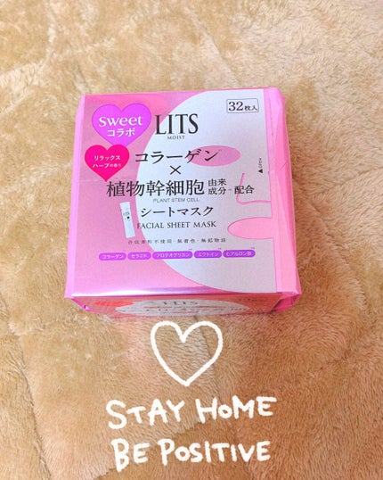 モイスト パーフェクトリッチマスク リラックスハーブの香り/リッツ/シートマスク・パックを使ったクチコミ(1枚目)