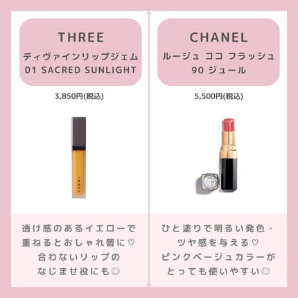 オペラ リップティント N/OPERA/リップティントを使ったクチコミ(5枚目)