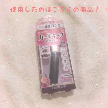 【旧品】パーフェクトスタイリストアイズ/キャンメイク/アイシャドウパレットを使ったクチコミ（2枚目）