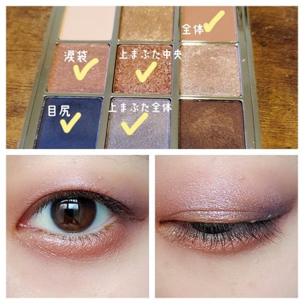 長相思シリーズ 9色アイシャドウパレット/CATKIN/アイシャドウパレットを使ったクチコミ(2枚目)